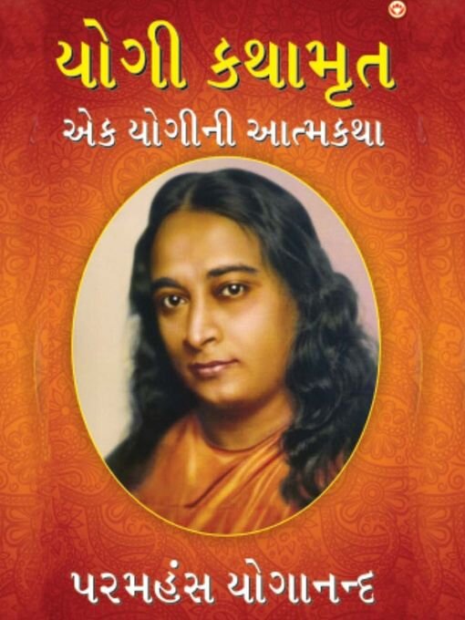 Title details for Yogi Kathaamrit by Paramhansa Yogananda - Available